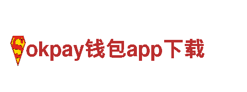 okpay钱包app下载机械企业-专业制造和销售机械设备